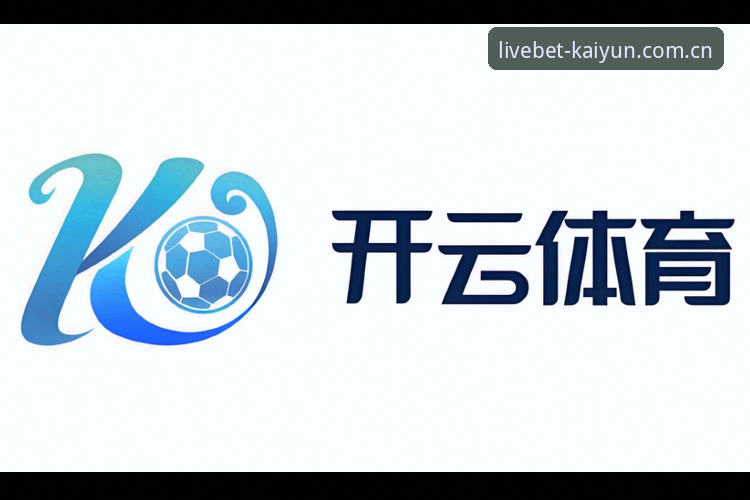 揭秘kaiyun买球平台：新手必读的开云体育下载全攻略