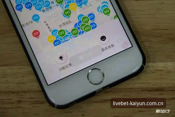 开云体育APP下载评测：老用户深度体验报告，这些细节你必须知道